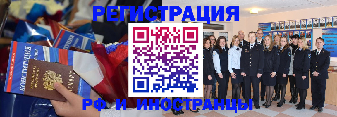 временная регистрация собственник в Нижней Туре