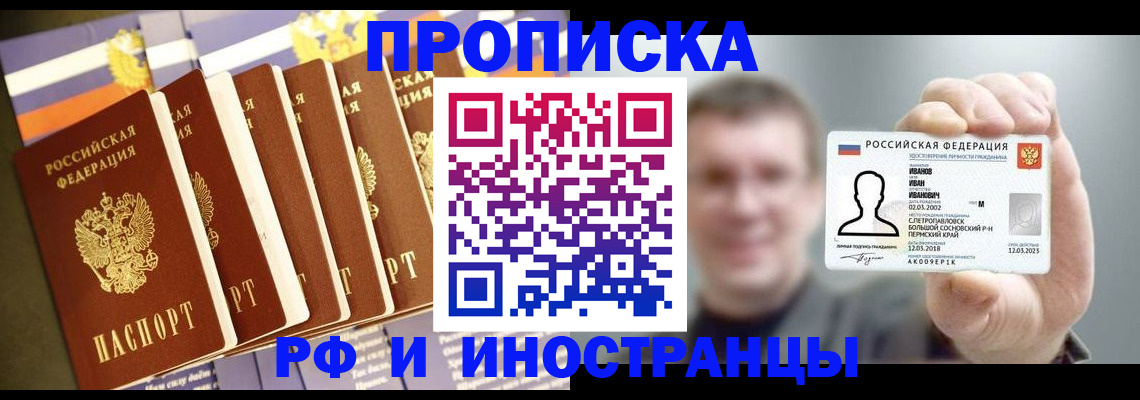 временная регистрация собственник в Нижней Туре