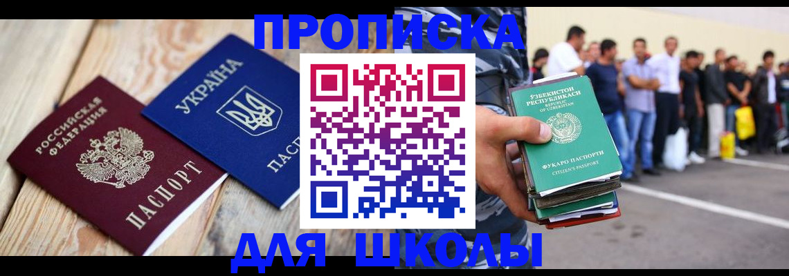 прописка регистрация в Нижней Туре