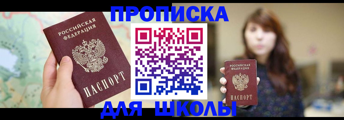 временная регистрация в Нижней Туре