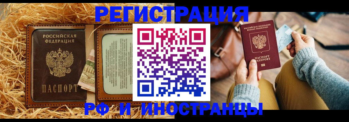 прописка для школы в Нижней Туре